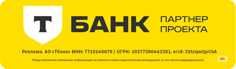 Как зарабатывать на остатке счёта: робот для ночной покупки TMON.