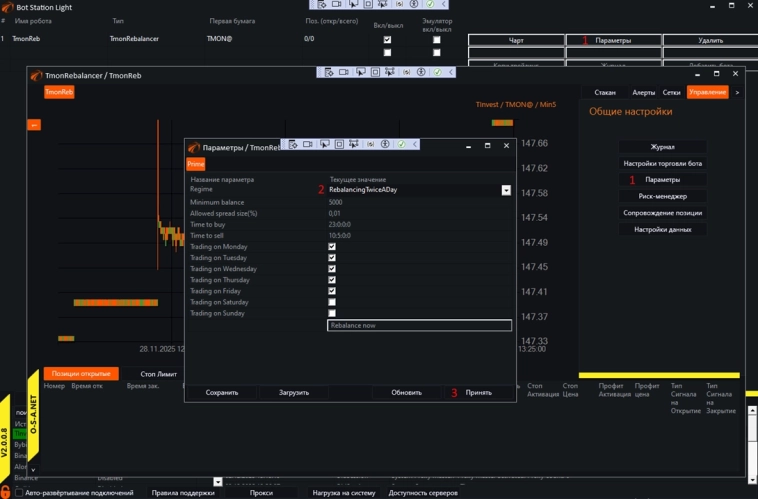 Как зарабатывать на остатке счёта: робот для ночной покупки TMON.