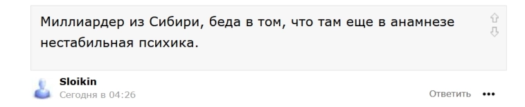 Написать ерунду в комментах и забанить - фирменный стиль смартлаба
