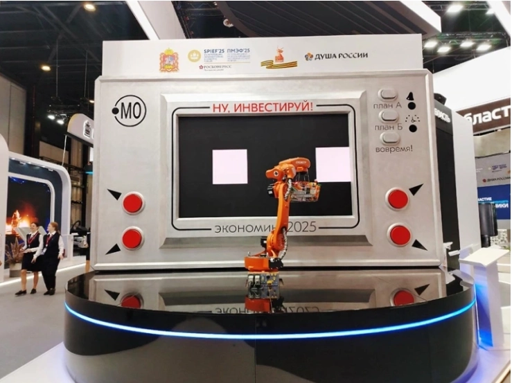 ПМЭФ-2025 - день первый ПМЭФ-2025 - день первый