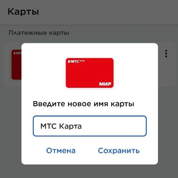 Пора выбирать категории повышенного кэшбэка и думать как не забыть что же я выбрала