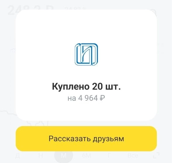 Про Гарант-Инвест и последнье интервью их президента