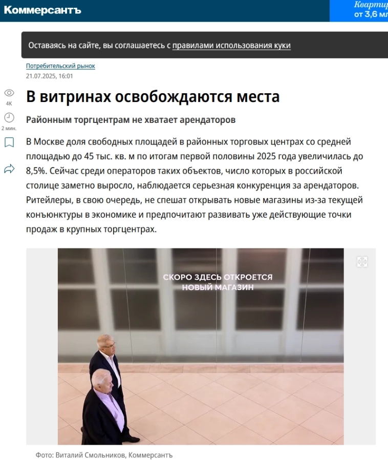 Про новый ЗПИФ от УК Парус Управление активами