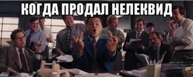 Где взять деньги в кризис? Миллионы рублей под пятой точкой, которые мы не замечаем Где взять деньги в кризис? Миллионы рублей под пятой точкой, которые мы не замечаем