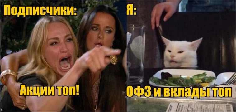 Российский рынок акций летит на дно, а я богатею Российский рынок акций летит на дно, а я богатею