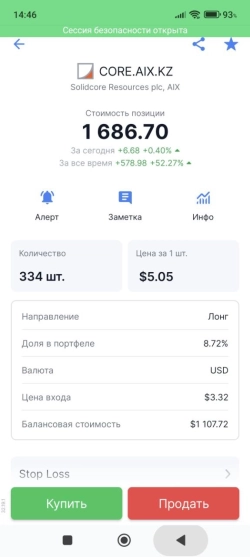 Скрины из моего портфеля