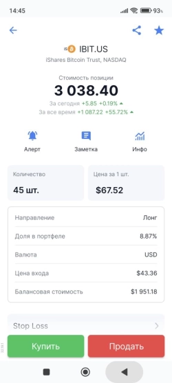 Скрины из моего портфеля