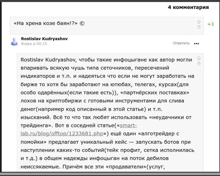 Создаем простого грид-бота для Московской биржи через QUIK и Python