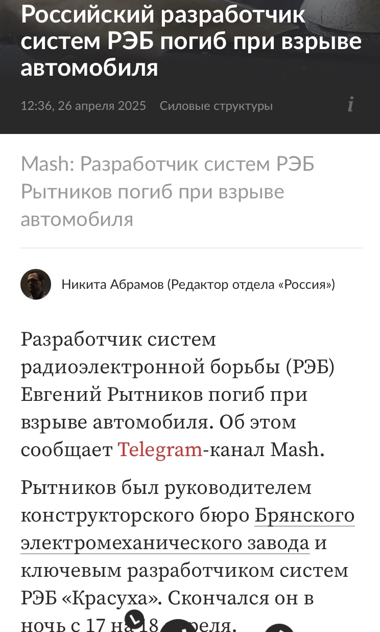 Какой мир возможен с этими нелюдями?