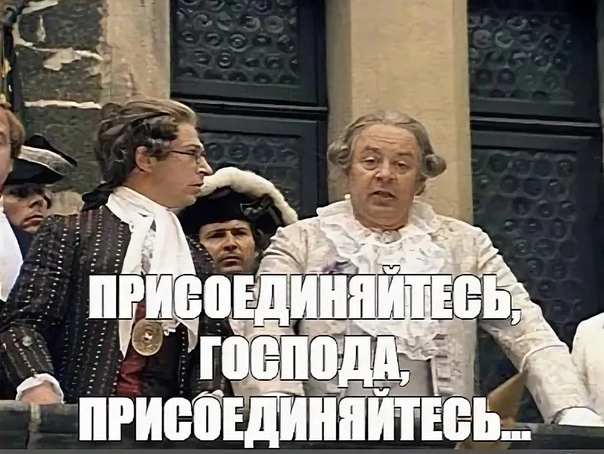 Возвращение западного ИТ - когда?