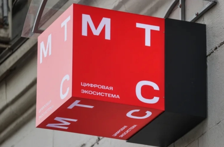 Дивиденды без роста долга: новые перспективы МТС