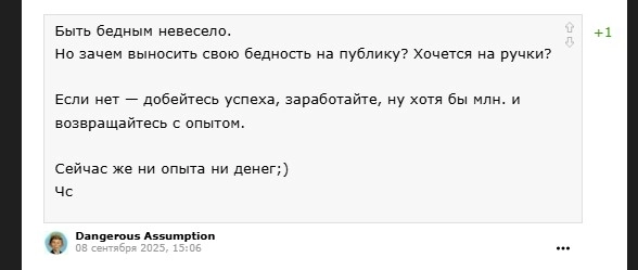 Курьерский портфель #3