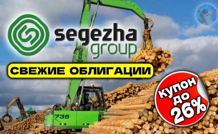 Подборка ЛУЧШИХ СВЕЖИХ облигаций за август 2025. Часть 1