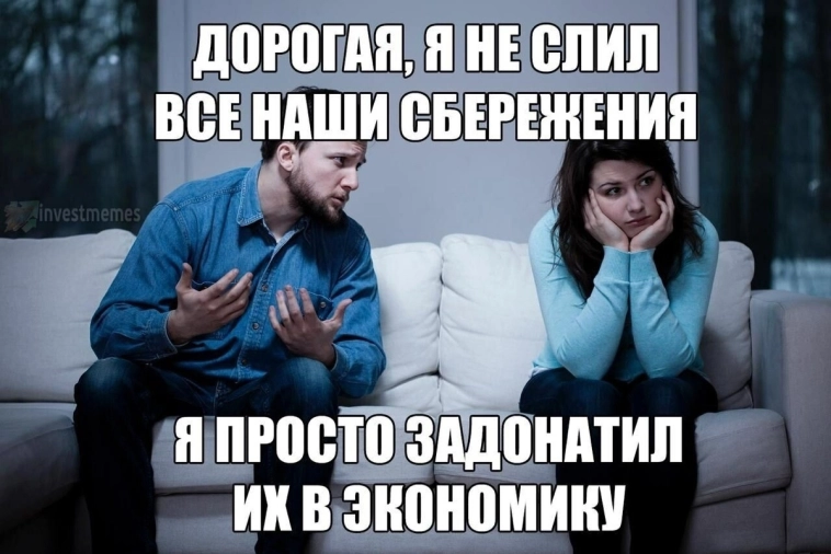 Потратил 376 000 рублей на фондовом рынке в августе! Куда ушли деньги?😳 Потратил 376 000 рублей на фондовом рынке в августе! Куда ушли деньги?😳