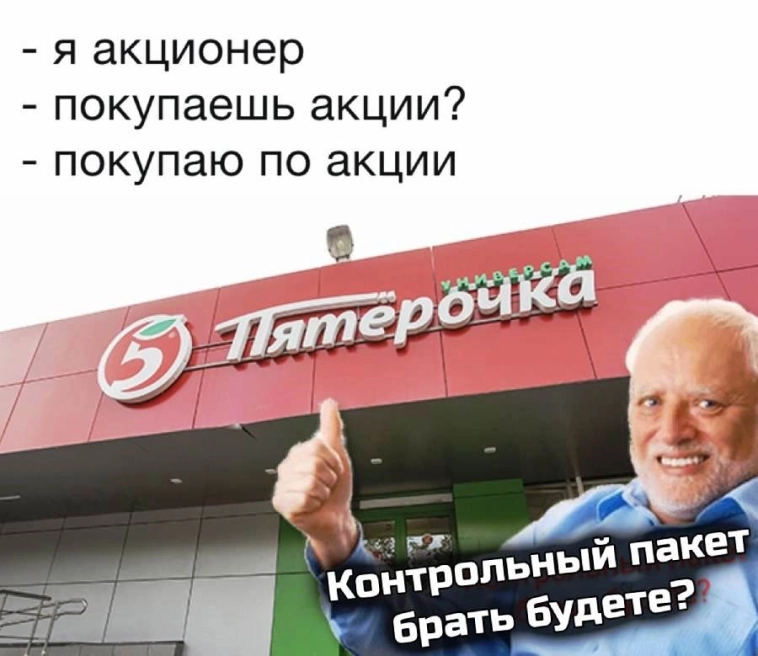 Дивы под ёлку. От кого ждать дивидендов в ноябре и декабре?