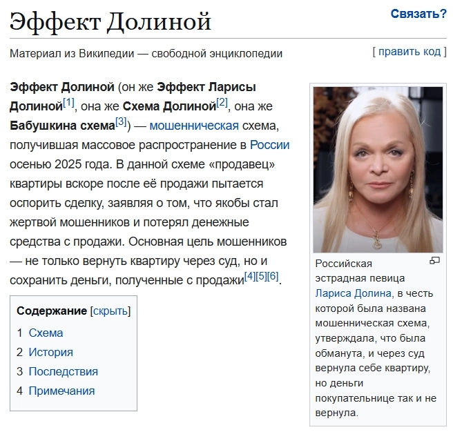 Пенсионеры оставляют покупателей без жилья и без денег. Рассказываю свой личный опыт Пенсионеры оставляют покупателей без жилья и без денег. Рассказываю свой личный опыт