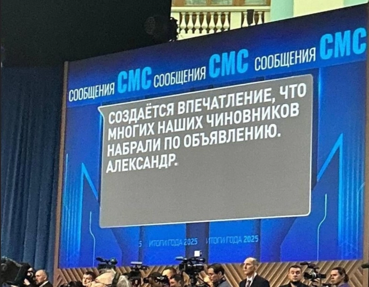 🔥Самые смешные и неудобные вопросы Путину на Прямой линии-2025
