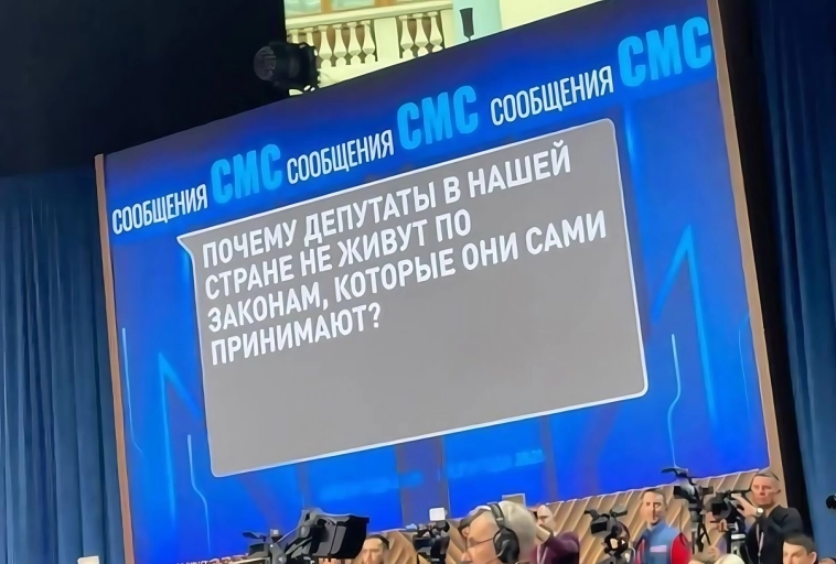🔥Самые смешные и неудобные вопросы Путину на Прямой линии-2025