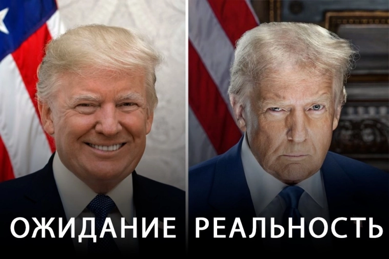 Кто выиграет от прихода Трампа? И не поспешил ли рынок?