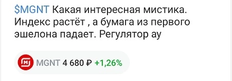 Пять стадий принятия. Пульсяне о Магните Пять стадий принятия. Пульсяне о Магните