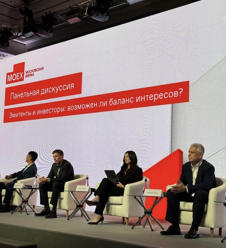 «Диасофт» на Форуме Московской биржи – про эффекты от публичности и роль стратегий