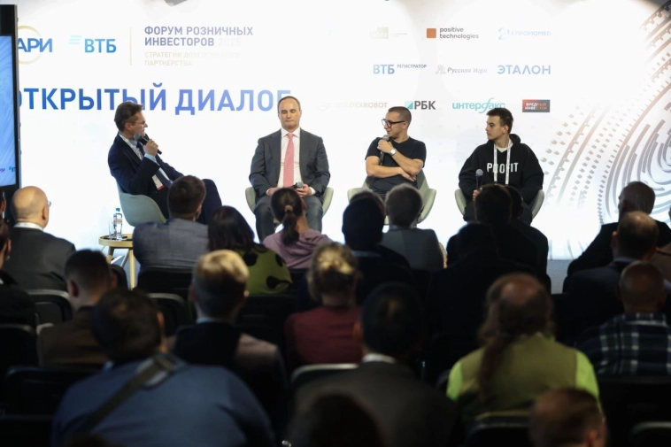 Наблюдения с форума розничных инвесторов. Часть 4.