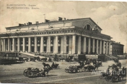 Всё уже было: как Россия играла на бирже 100 лет назад Всё уже было: как Россия играла на бирже 100 лет назад