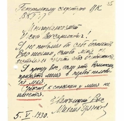 Экономика поэзии: Эволюция литературного гонорара от Пушкина до Пелевина