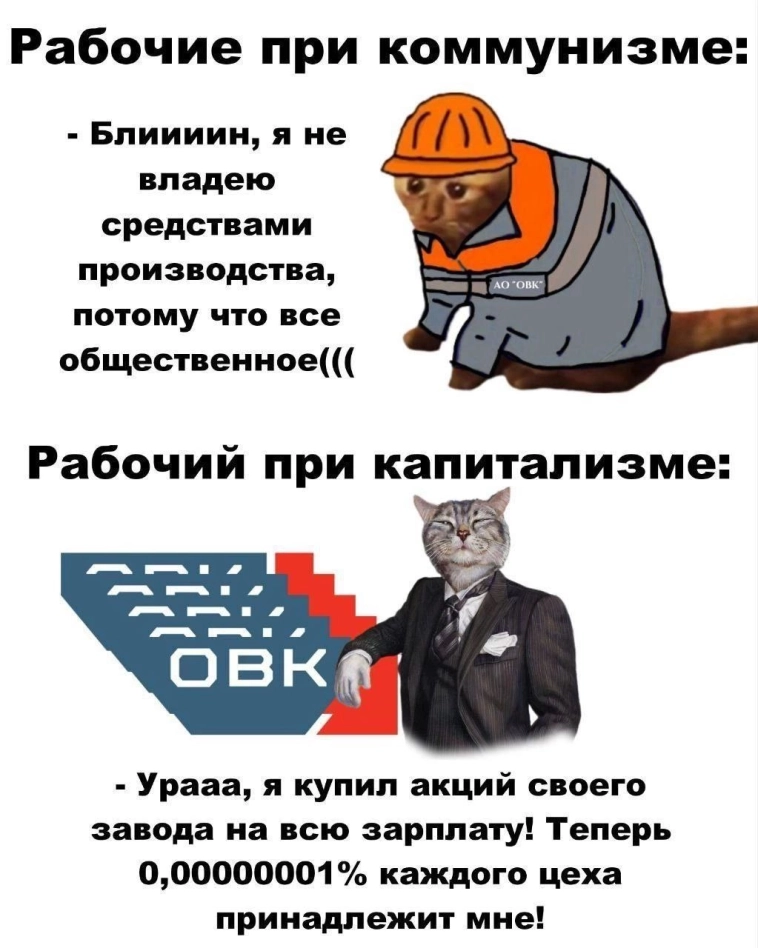 Еще утренний мемасик😀😀😀