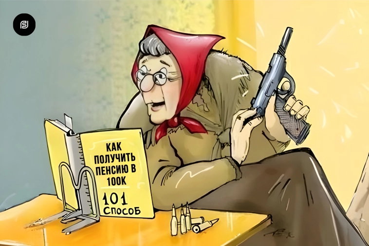 ⚡Дивидендная пенсия в 100 тысяч рублей. Очередной бред, который втюхивают СМИ людям? Как при нынешних зарплатах это реализовать? ⚡Дивидендная пенсия в 100 тысяч рублей. Очередной бред, который втюхивают СМИ людям? Как при нынешних зарплатах это реализовать?