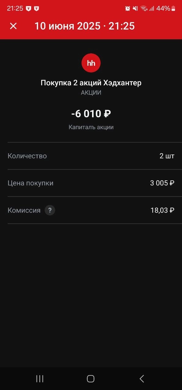 ⚡️ ФАС — Фиктивный Антимонопольный Спектакль ⚡️