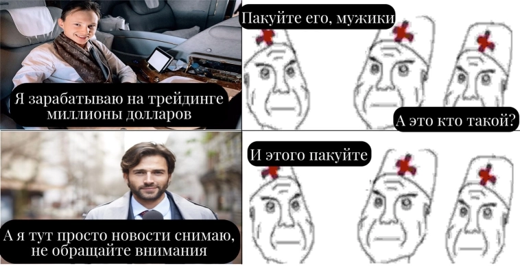 ❓ Как комбинацией Ctrl+C — Ctrl+V прикончить чей-то депозит? ❓