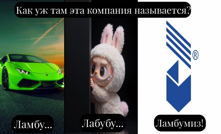 ⚡️ Задайте свой вопрос Исполнительному и IR-директорам ПАО "Ламбумиз"! ⚡️