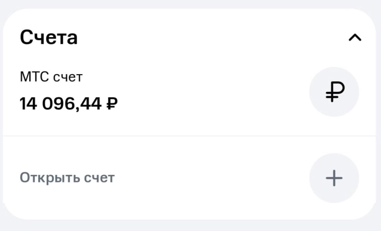 Сравниваем фондовый рынок и накопительные счета. Часть 7!