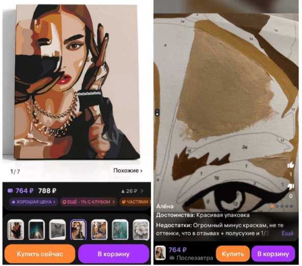 Как я сделал сюжеты с помощью нейросети и продаю на маркетплейсе на 30 млн в месяц