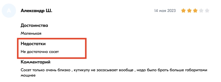 Грызть или точить - вот в чем вопрос: как я на маникюре 39 млн в год на маркетплейсах зарабатываю