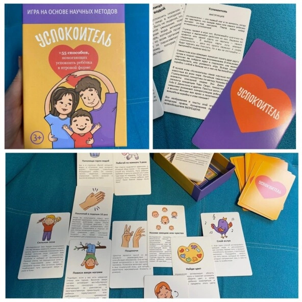 Как разговоры с детьми о чувствах стали бизнесом на 40 млн рублей