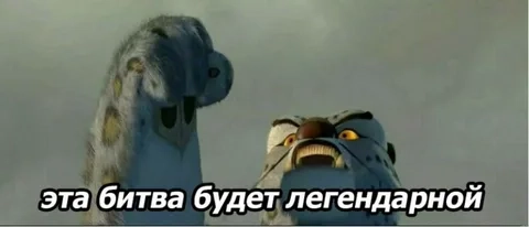 Легендарная битва между акциями и облигациями