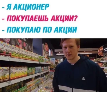 Легендарная битва между акциями и облигациями