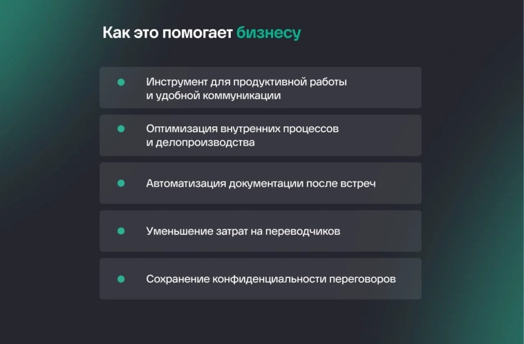 IVA Terra - в реестре отечественного ПО IVA Terra - в реестре отечественного ПО