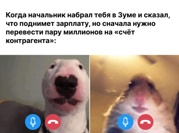 Вам сообщение от начальника. Или от мошенника? Как защититься, когда фейковые сотрудники крадут у бизнеса миллионы