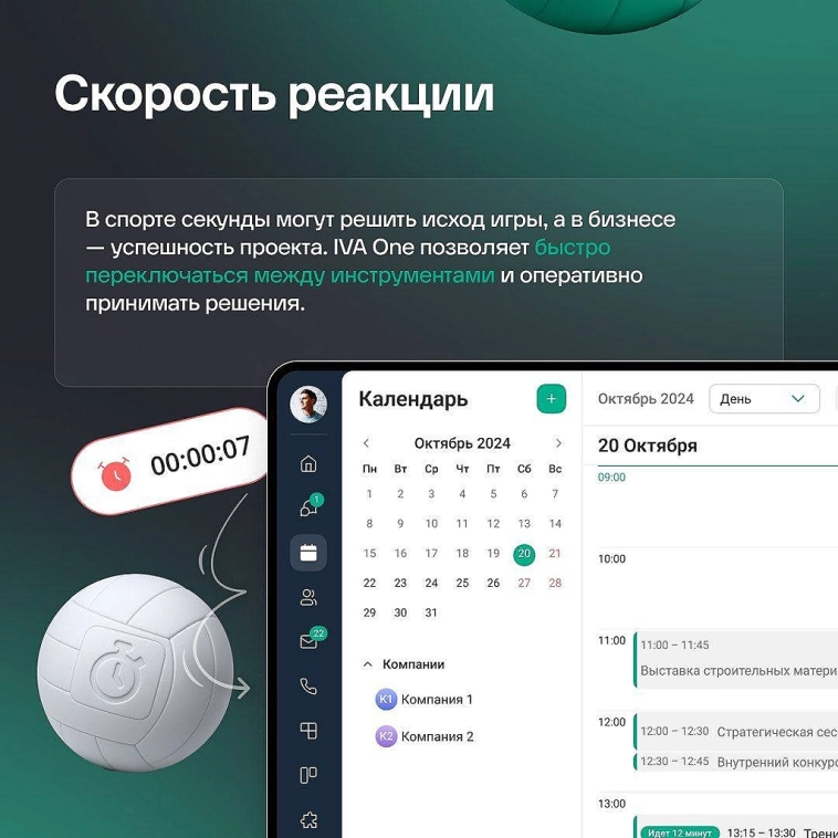 Пляжный волейбол и офис: находим 5 неожиданных пятничных параллелей 🏐