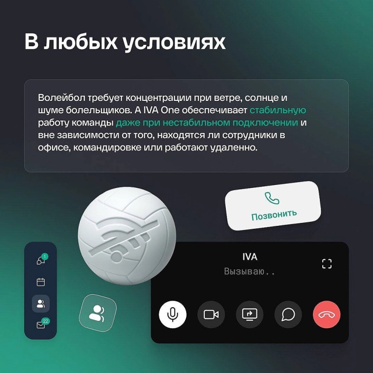 Пляжный волейбол и офис: находим 5 неожиданных пятничных параллелей 🏐