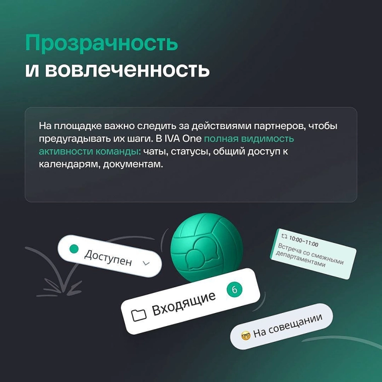 Пляжный волейбол и офис: находим 5 неожиданных пятничных параллелей 🏐