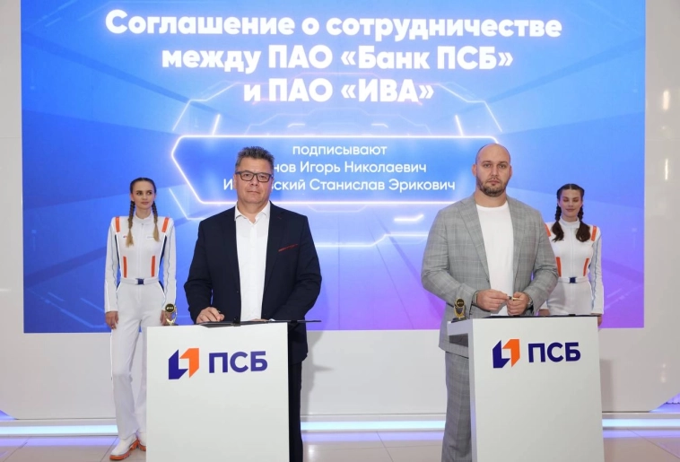 IVA Technologies и ПСБ заключили соглашение о сотрудничестве в сфере цифровизации и импортозамещения IVA Technologies и ПСБ заключили соглашение о сотрудничестве в сфере цифровизации и импортозамещения