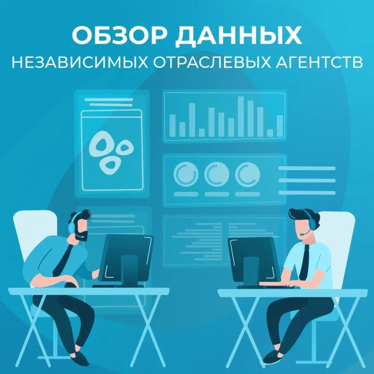 💊 ⚡️ Представляем данные независимых аналитических агентств о рынке и положении «Озон Фармацевтика» на нём по итогам 9 месяцев 2025 года!