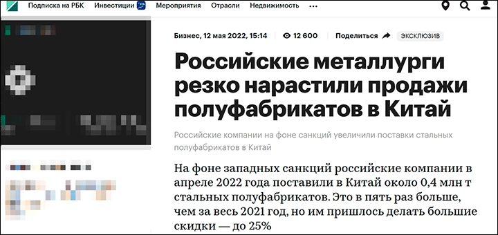 Бомба под Россию заложена, таймер запущен: Стратегическое поражение началось с ключевой отрасли. О чём молчат