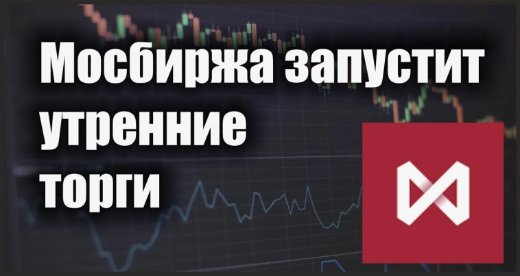 ⏰ Теперь торгуем с рассвета до полуночи!