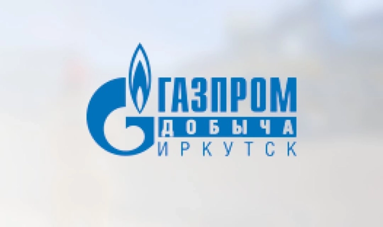 Газпром у развилки: ждать прорыва или готовиться к откату?