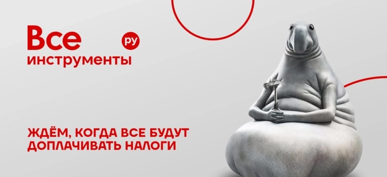 В ожидании нового регулирования: как закон о платформенной экономике изменит рынок